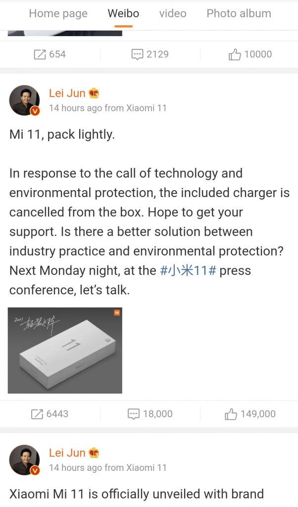 Xiaomi Mi 11 won’t come with charger after it mocked Apple for not including a charger – The Verge