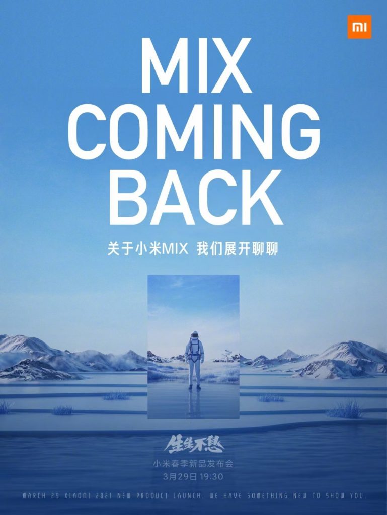 Xiaomi Mi MIX series smartphone confirmed to launch on March 29 – gizmochina
