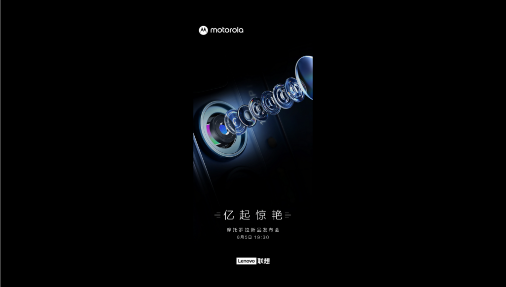 Motorola launches budget-friendly ‘moto g72’ in India