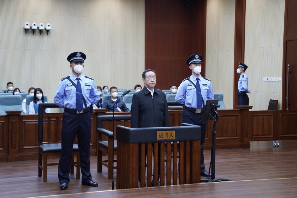 Former Chinese Justice Minister sentenced to life imprisonment for corruption Former Chinese Justice Minister sentenced to life imprisonment for corruption