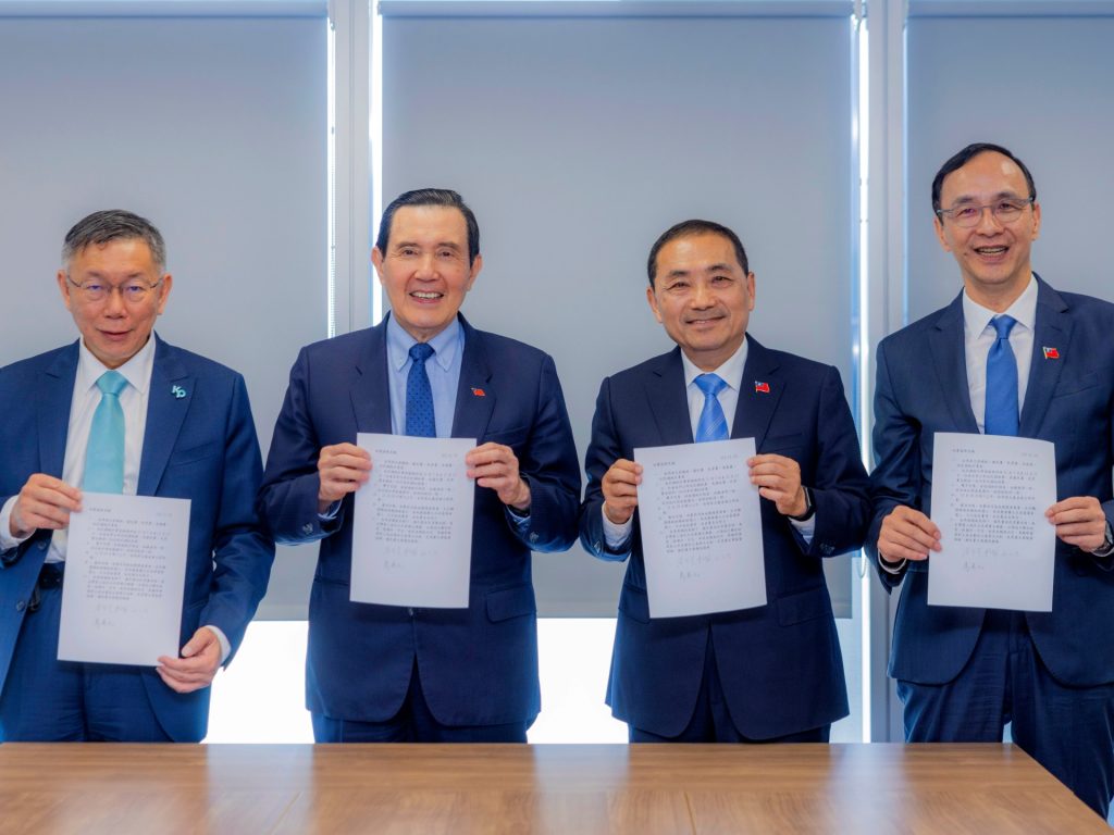 Taiwan’s opposition coalition fails to pick candidate amid polling dispute