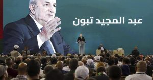 Algeria votes for president this weekend but with inflation and boycott, few appear to care