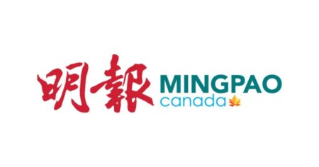 Ex-journalists lament closure of Ming Pao, Canada’s last Chinese-language daily paper Ex-journalists lament closure of Ming Pao, Canada’s last Chinese-language daily paper