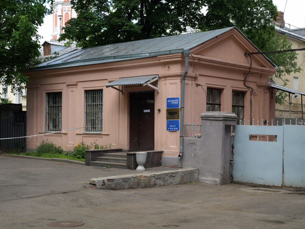 Novaya Gazeta to close Nov. 9 after Russian pressure