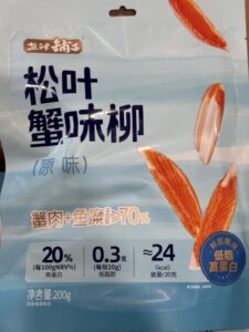 Surimi sticks recalled in B.C. over undeclared egg, soy Surimi sticks recalled in B.C. over undeclared egg, soy