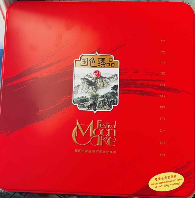 White lotus mooncakes recalled over undeclared peanut White lotus mooncakes recalled over undeclared peanut
